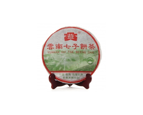 陇西普洱茶大益回收大益茶2004年彩大益500克 件/提/片